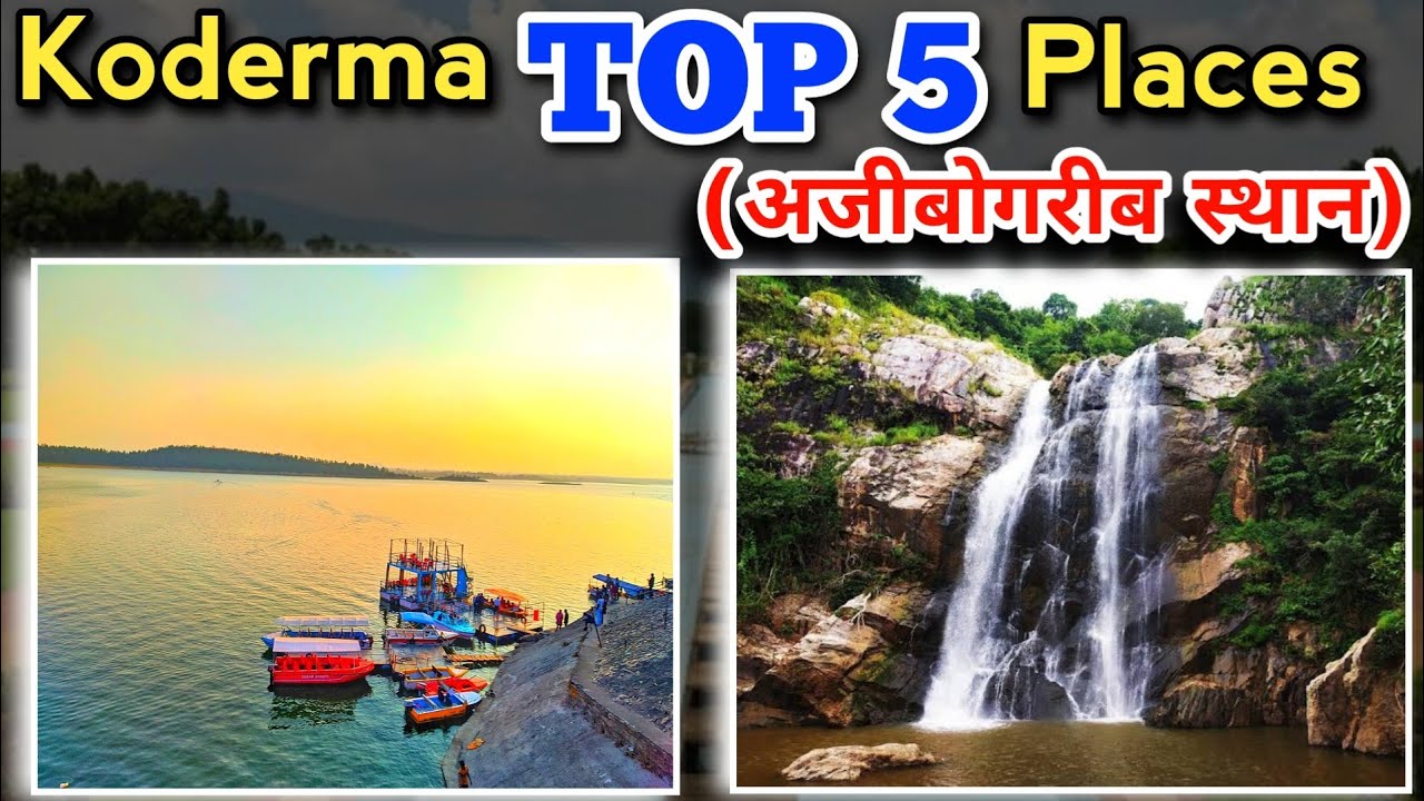 Koderma TOP 5 Tourist Places || Best Picnic Spot Koderma