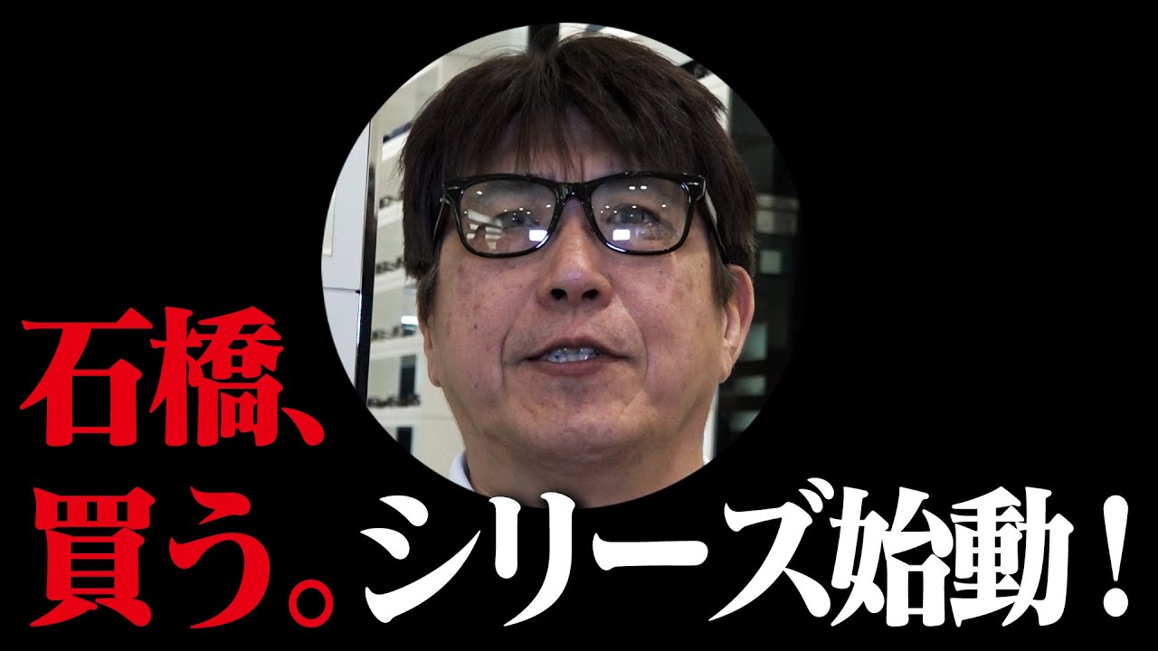 禁断の