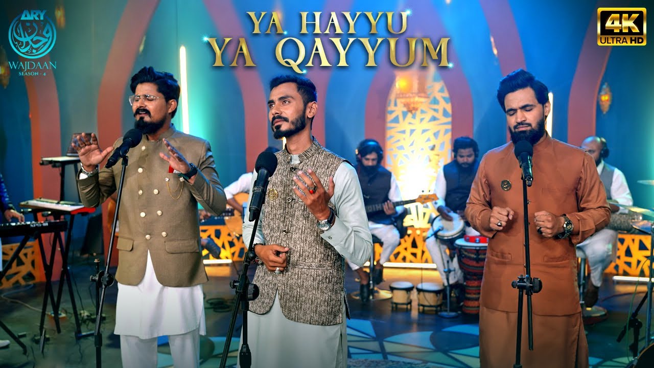 YA HAYYU YA QAYYUM (4K) | ARY Wajdaan Season 4 | ARY Zindagi