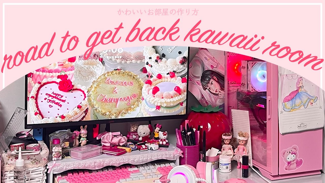 🩷 [#1 수상한 방정리 뿌시기 1 | roommakeover]