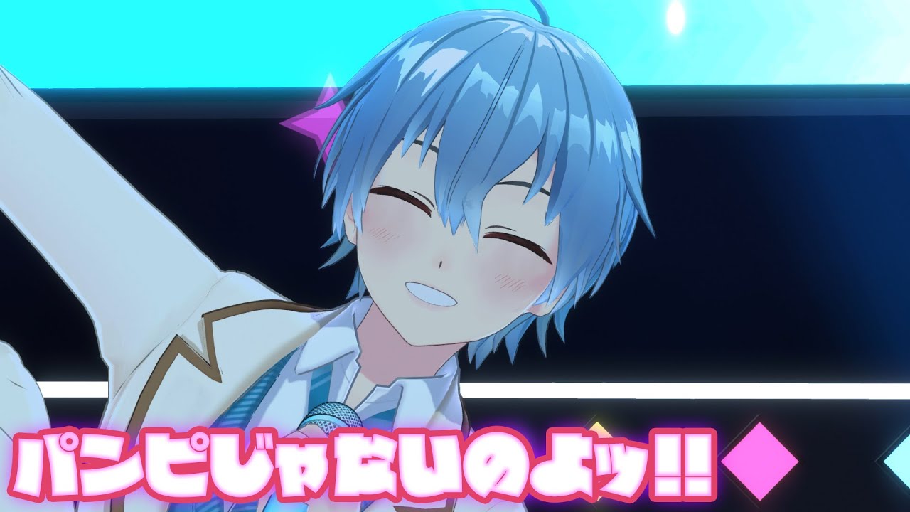 【ライブ】パンピじゃないのよッ!!／すとぷり【バーチャル】