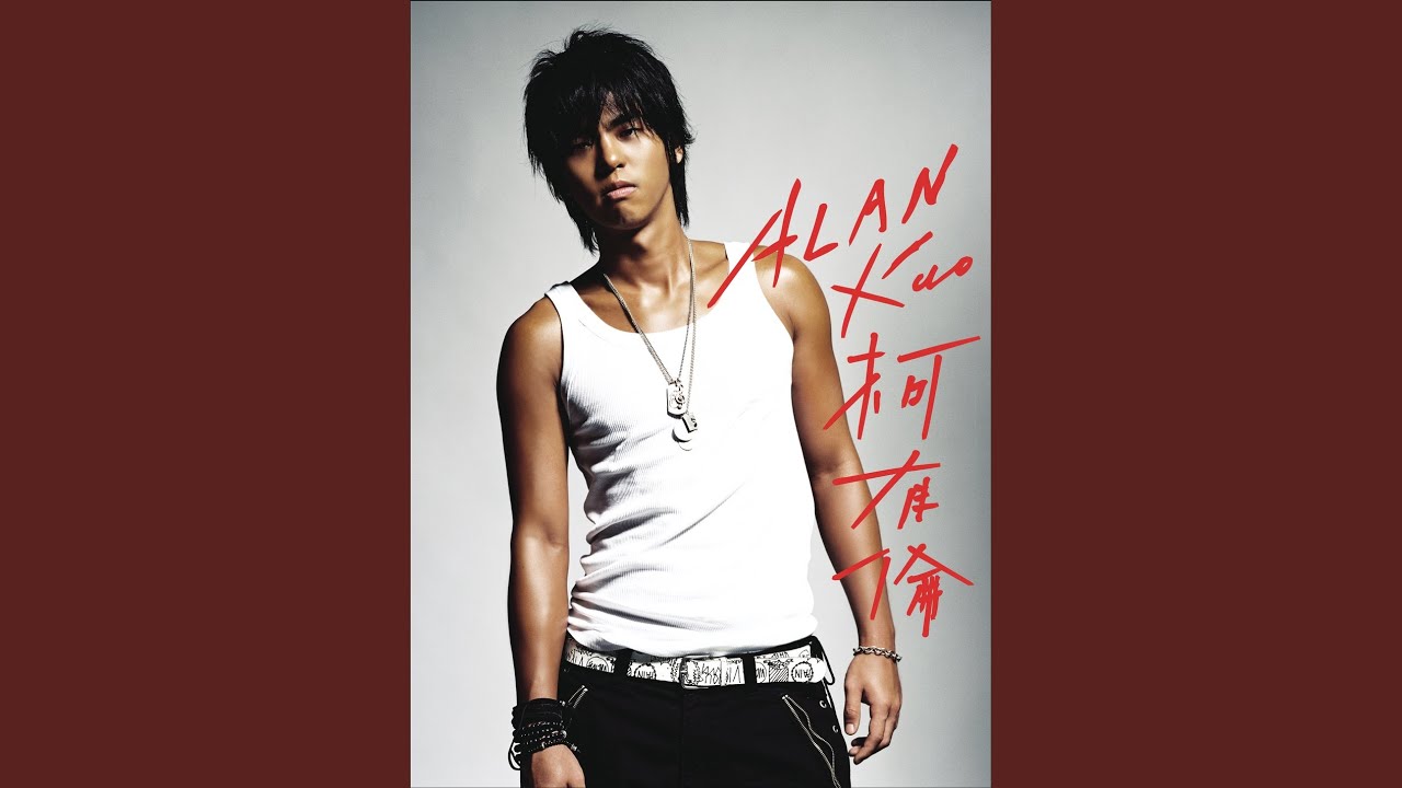Ku Xiao Bu De