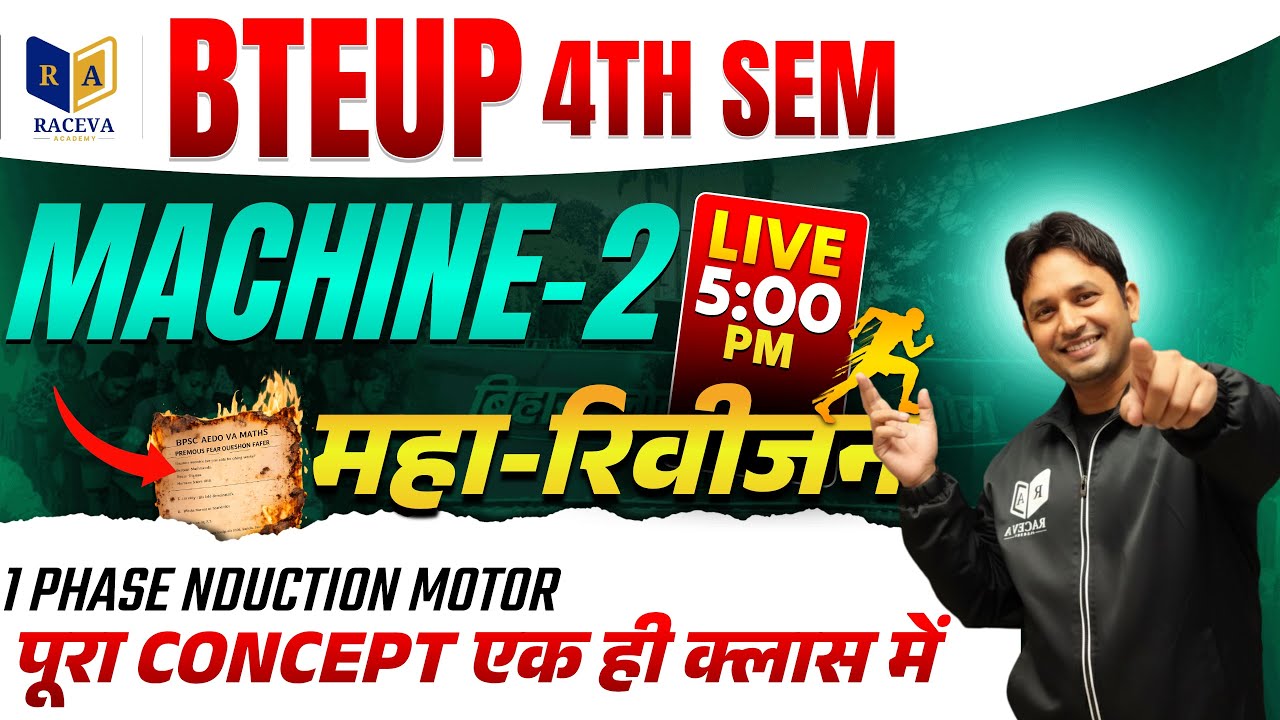 1 Phase Induction Motor Explained 🔥| Capacitor start capacitor run motor | EM–2 | BTEUP 4th Sem |L-7