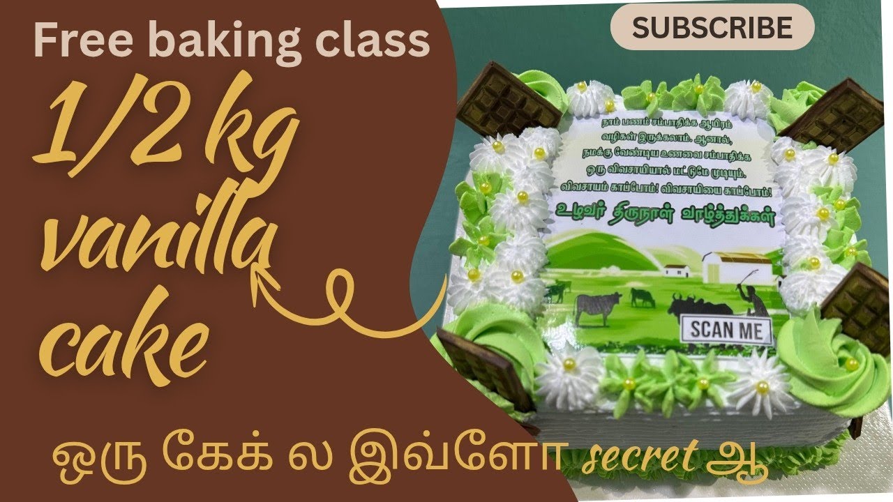 1/2 Kg Vanilla Cake | Step by Step Sponge to Decoration | Photo Scan Surprise | Trending Cake Idea 🔥