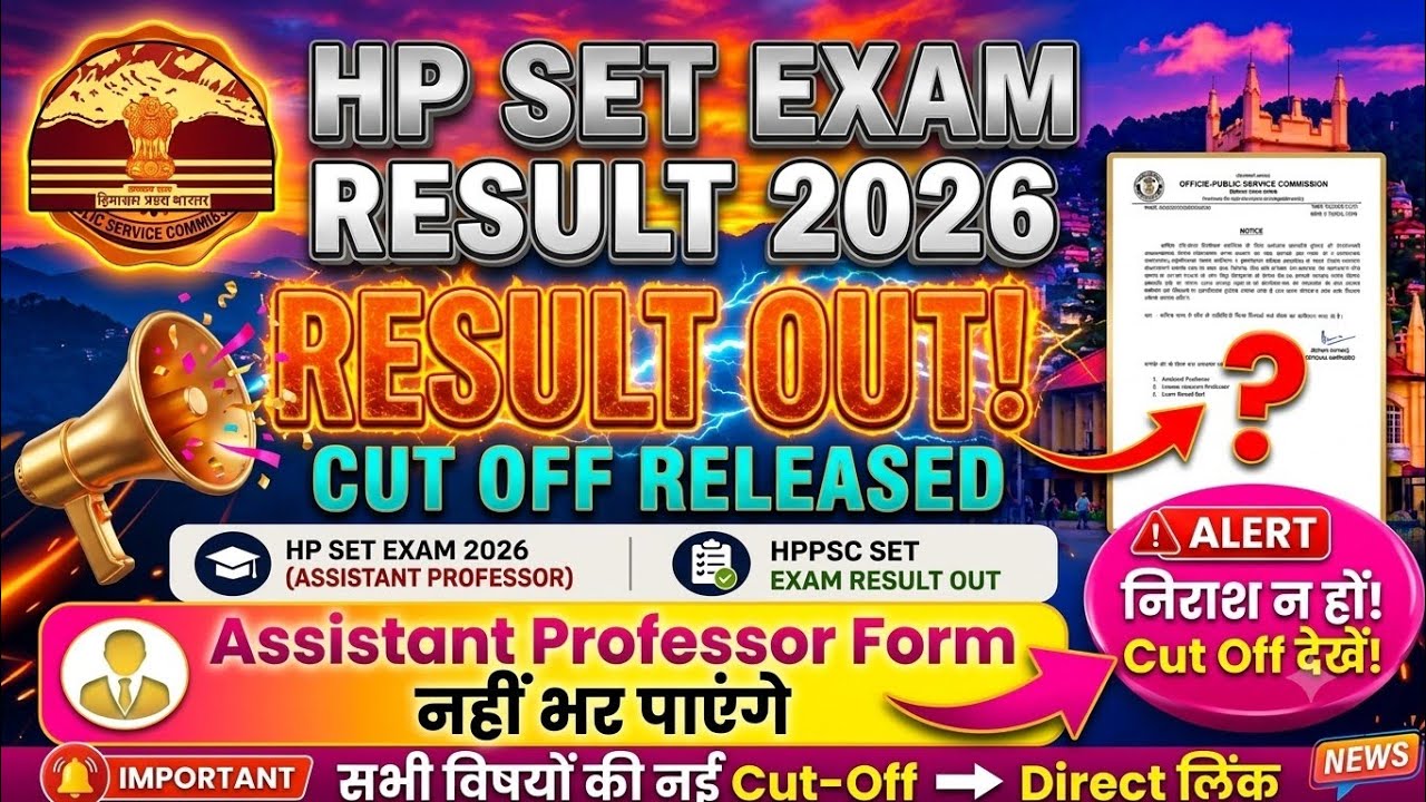 HP SET Exam Result 2026 | HPPSC Assistant Professor Recruitment Update | HP SET Cut Off 2026
