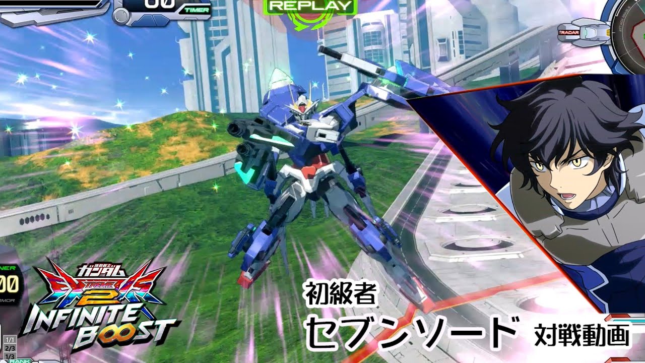 【イニブ】【セブンソード】2025年もありがとうセブソ！諦めなければ逆転できる！爆発オチなんてさいて～？！3025VS2525！23【シャッフル試合動画】【インフィニットブースト】【EXVSB】