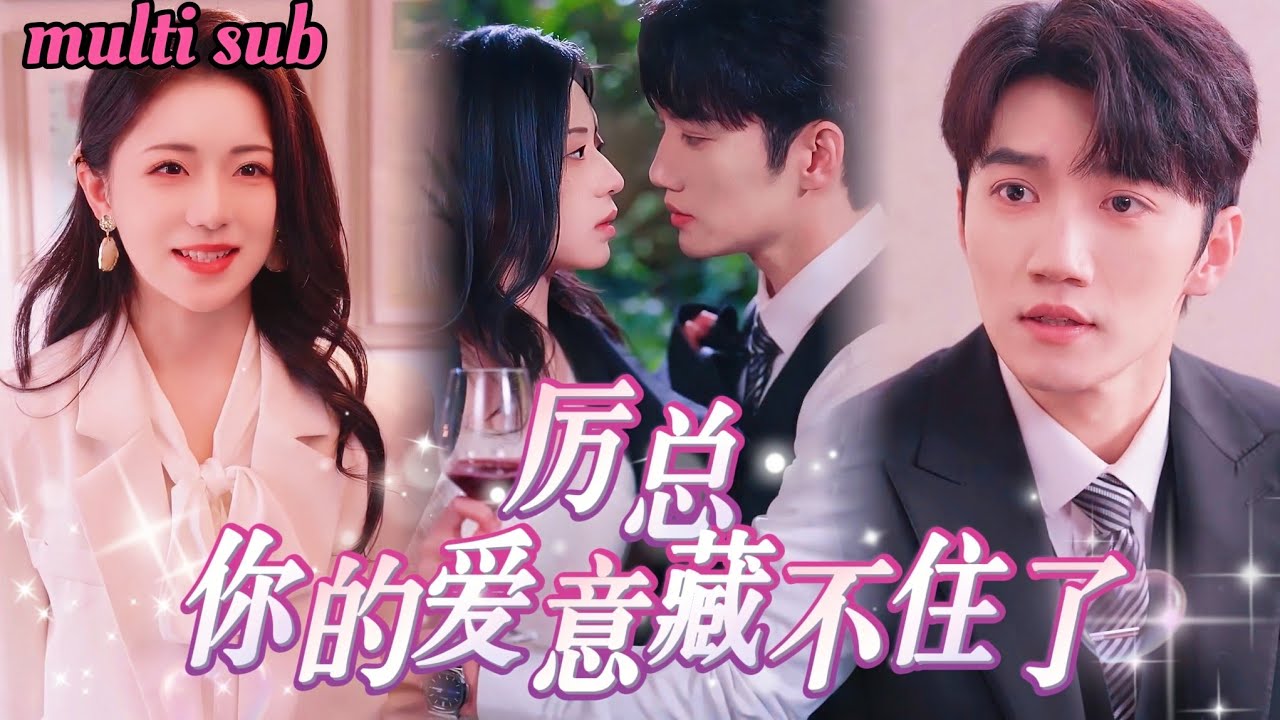 Золушка заговорила с аутичным сыном CEO в первый день&mdash;а потом выяснилось: она мама?!