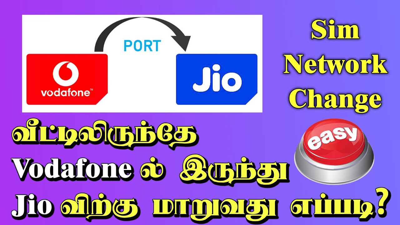 Vodafone to Jio Network change Tamil | Port Vodafone to Jio | Change Vodafone to Jio sim