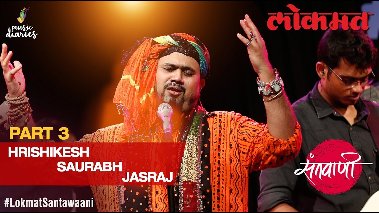 BhaDiPa Music Diaries: Lokmat Santawaani Feat. Hrishikesh Saurabh Jasraj (Part 3)