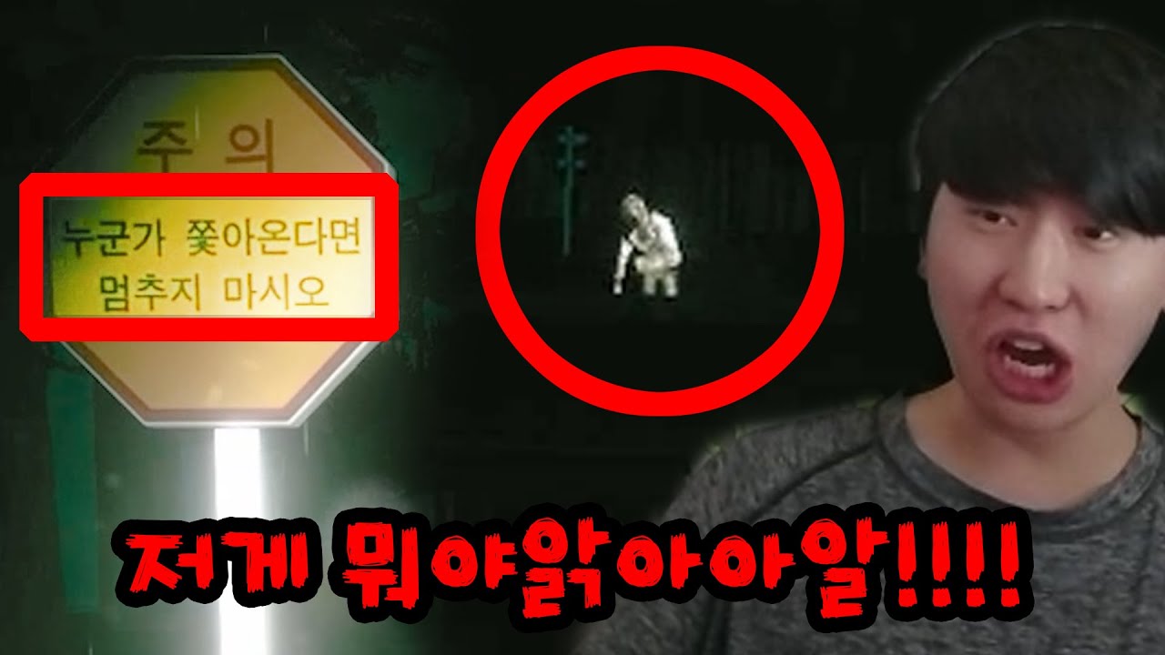 운전중 네비게이션이 가라는대로 갔는데....