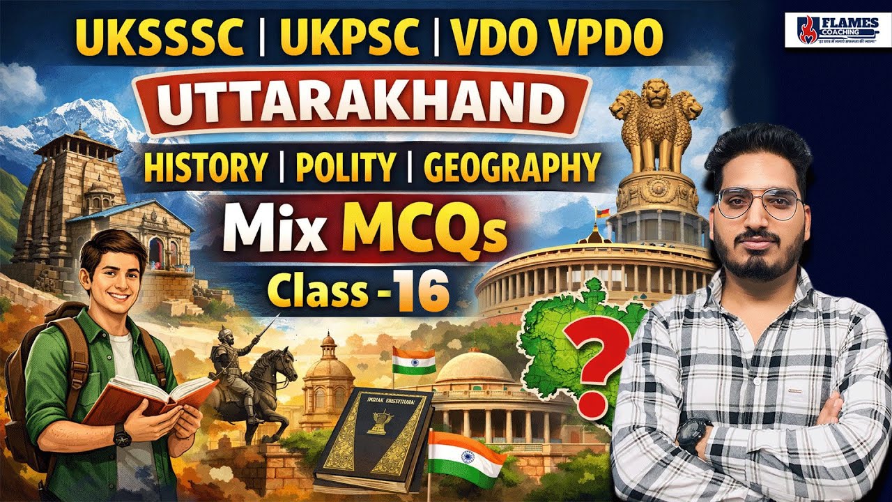UKSI & VDO/VPDO Exam 2026 | Uttarakhand Mix MCQs Class-16 By K.K Sir | Most Important