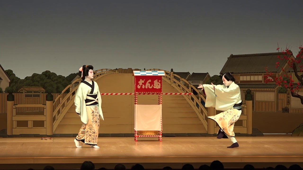 扇流創流50周年記念日本舞踊公演　義太夫「団子売り」立方　杵造　扇流家元　扇　梅芳　お臼　若柳　吉翔　国立文楽劇場　於