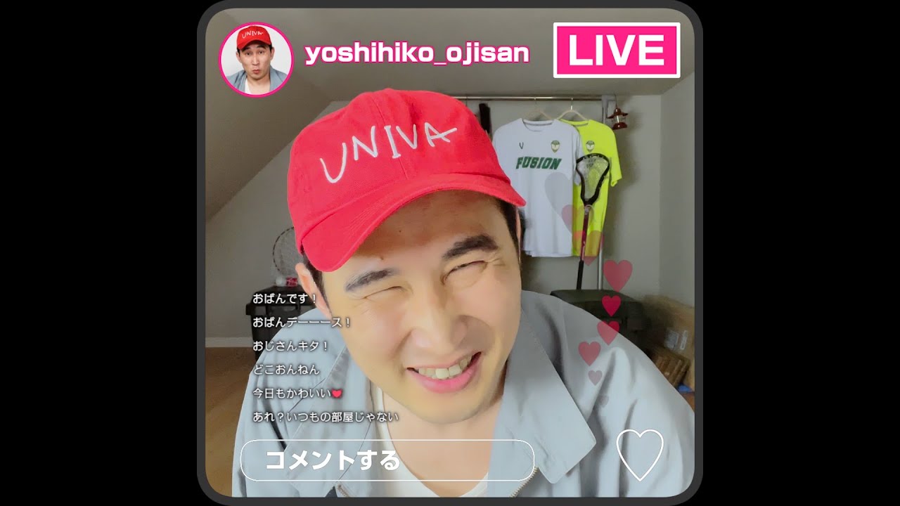 シソンヌじろう演じる”義彦おじさん”、家を買う？　ユニバーサルホーム新WEB動画「義彦おじさんの展示場ライブ配信」篇