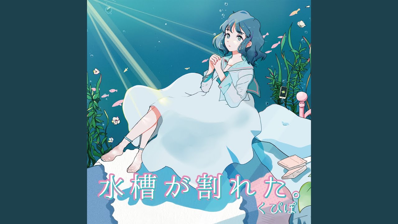 波紋