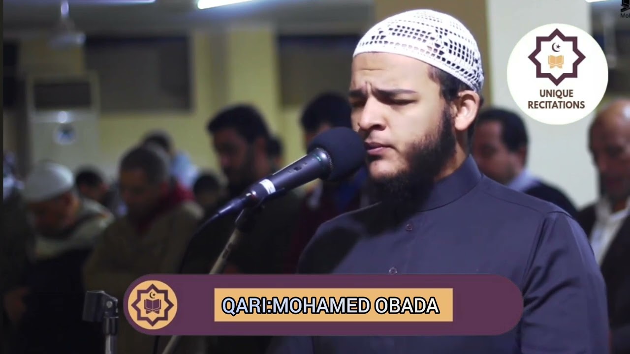 CALMING MELODIOUS QUR'AN RECITATION BY QARI MOHAMED OBADA ||UNIQUE RECITATIONS 