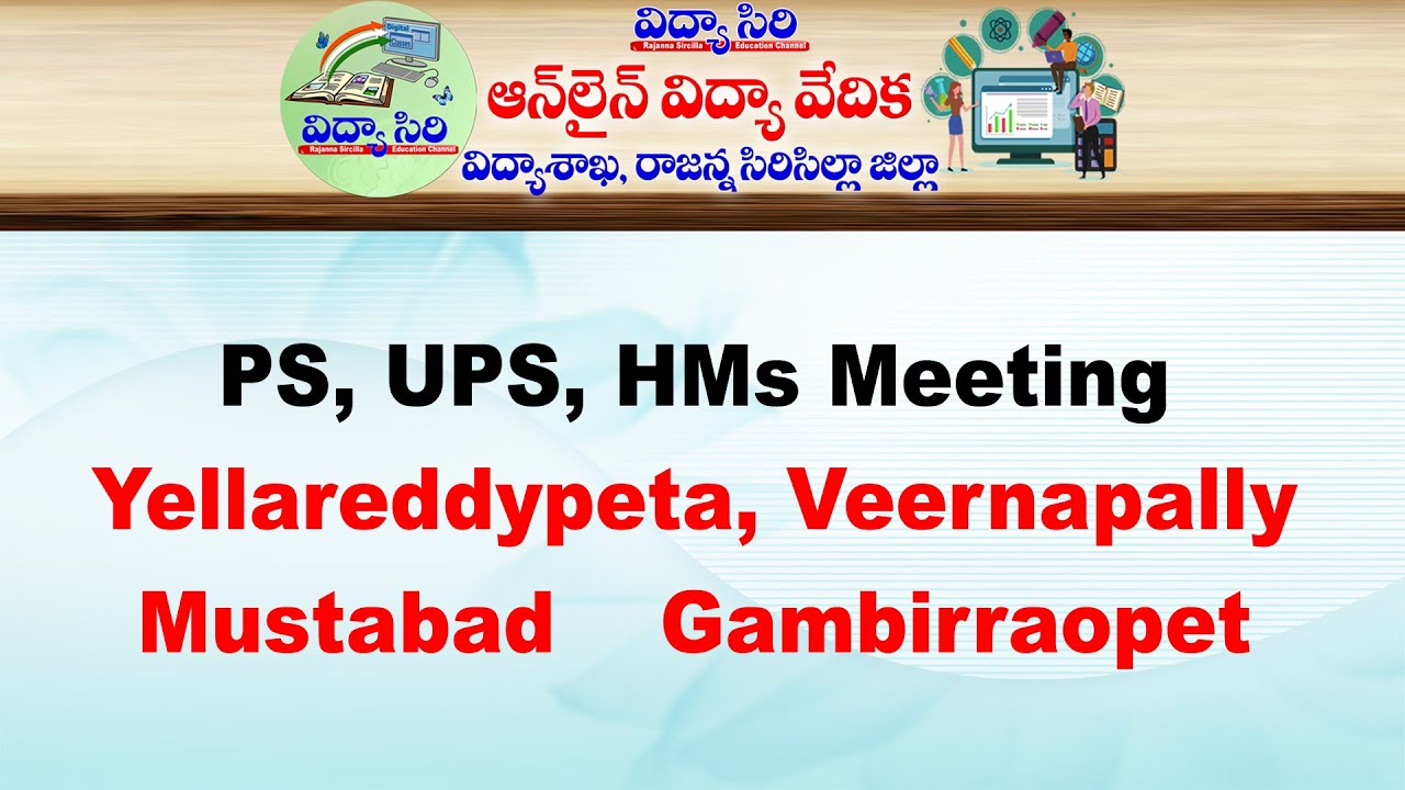 Ps Ups Level HMs training Live Rajanna Siricilla District || Vidya Siri Digital Classes