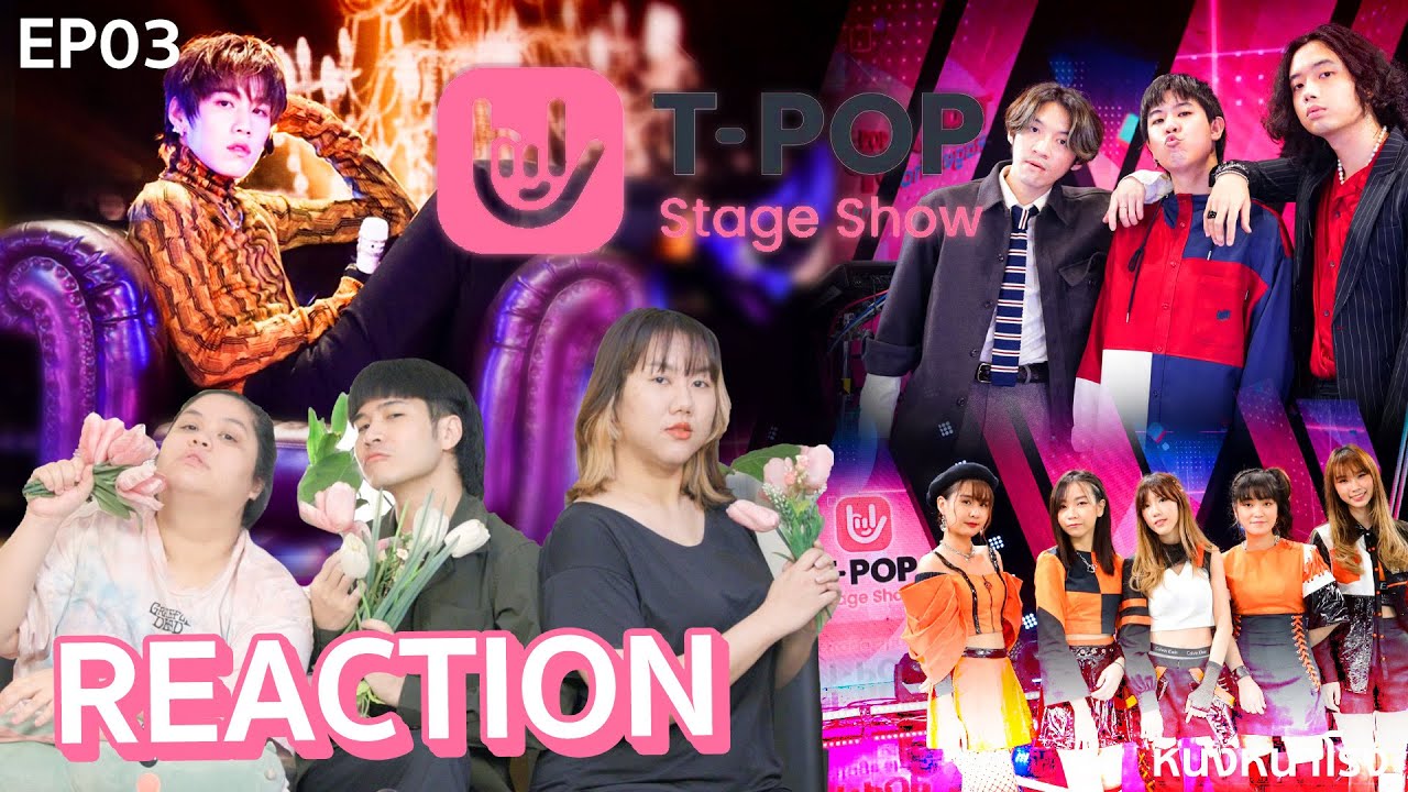 EP.03 รีแอค! T-POP Stage Show | Tilly Birds  | PP Krit |  LaBis #หนังหน้าโรงxTPOPStage