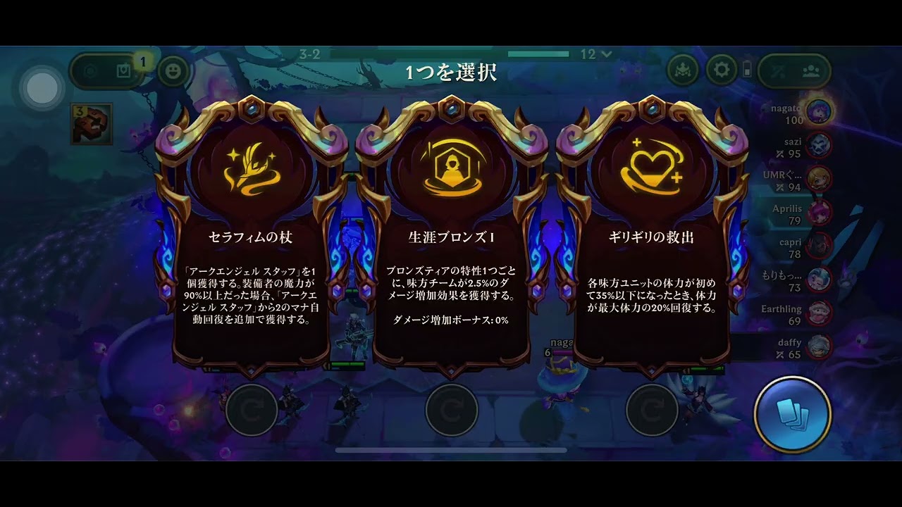 tft16.3b ピルトーヴァーフレヨルド