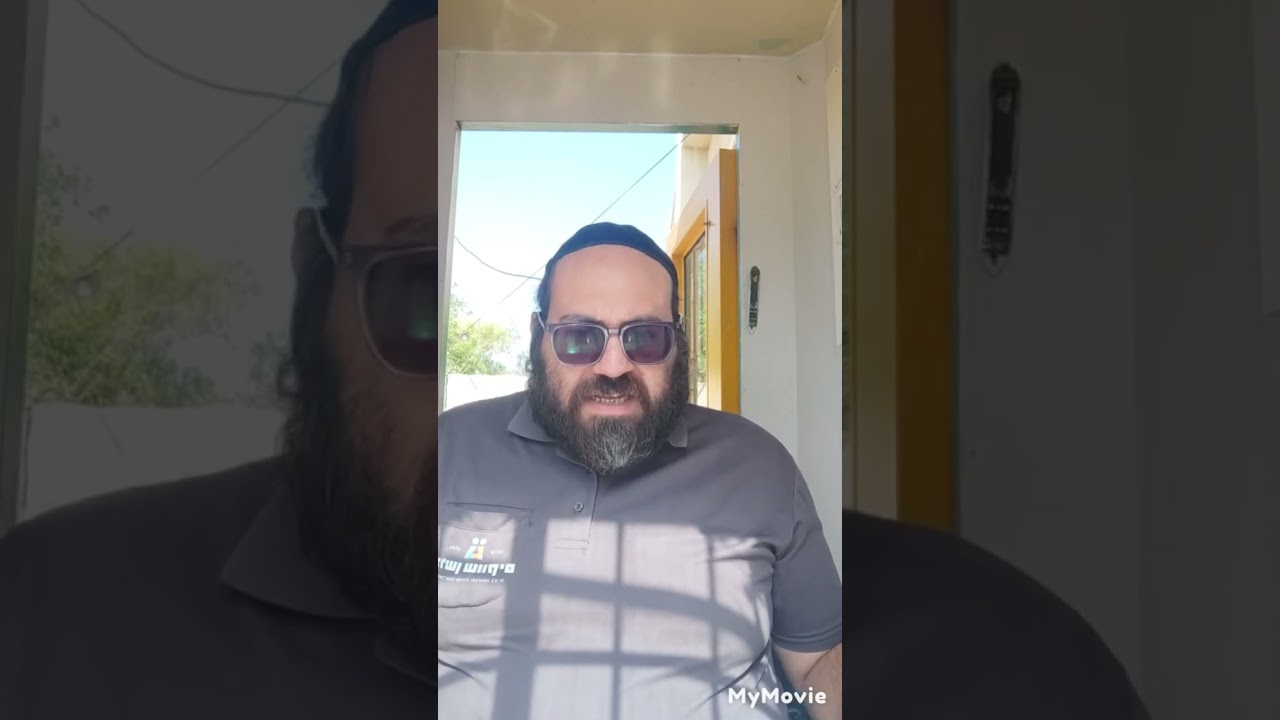הקדמת ליקוטי מוהר"ן על רשב"י