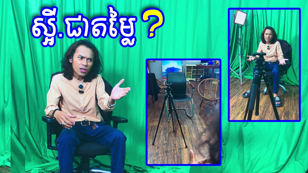 ស្អីទៅជាតម្លៃ