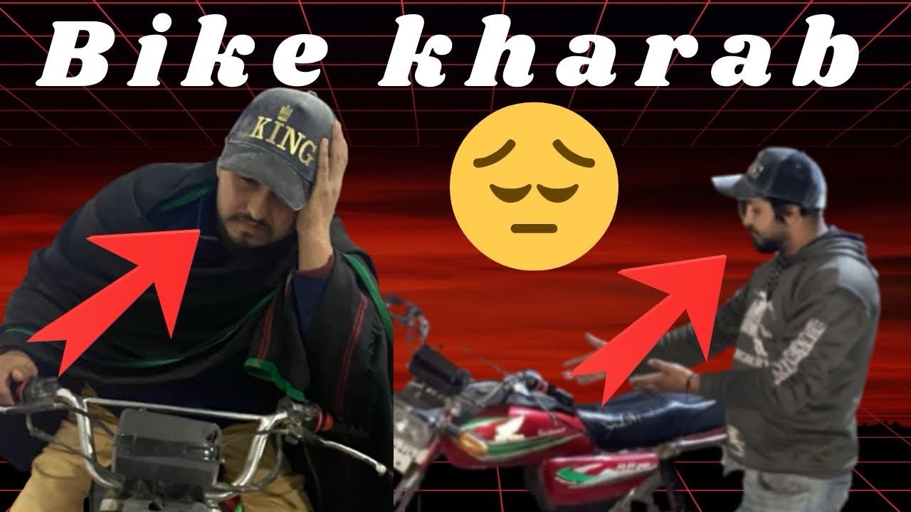 Bike kharab ho gyi yr 😔😢