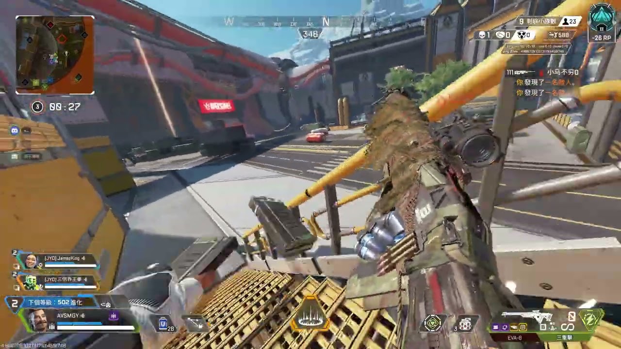 大家新年快樂 NEW APEX SEASON 27 IS HERE! FUSE 轟哥  