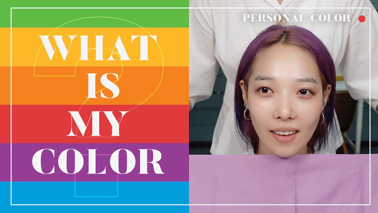 SUB)[협찬] 웜톤VS쿨톤 l 퍼스널컬러 진단 받고 왔어요! 🌈 과연...결과는?