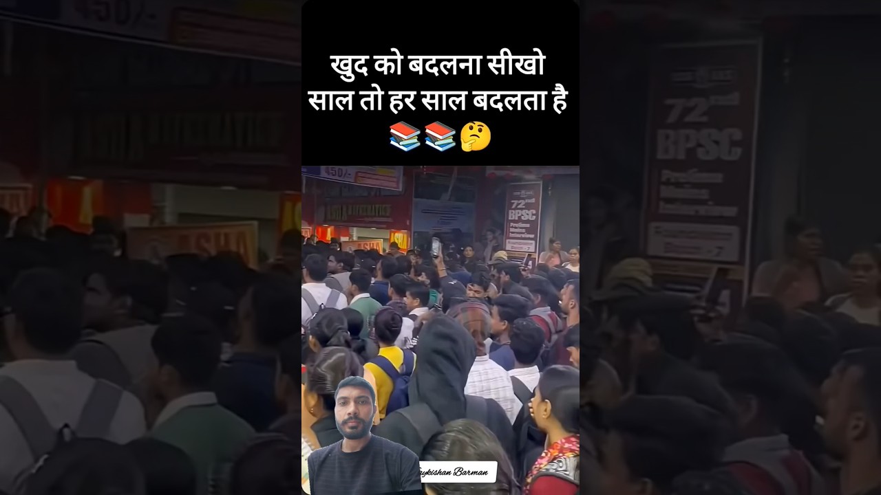 साल हर साल बदलता है 