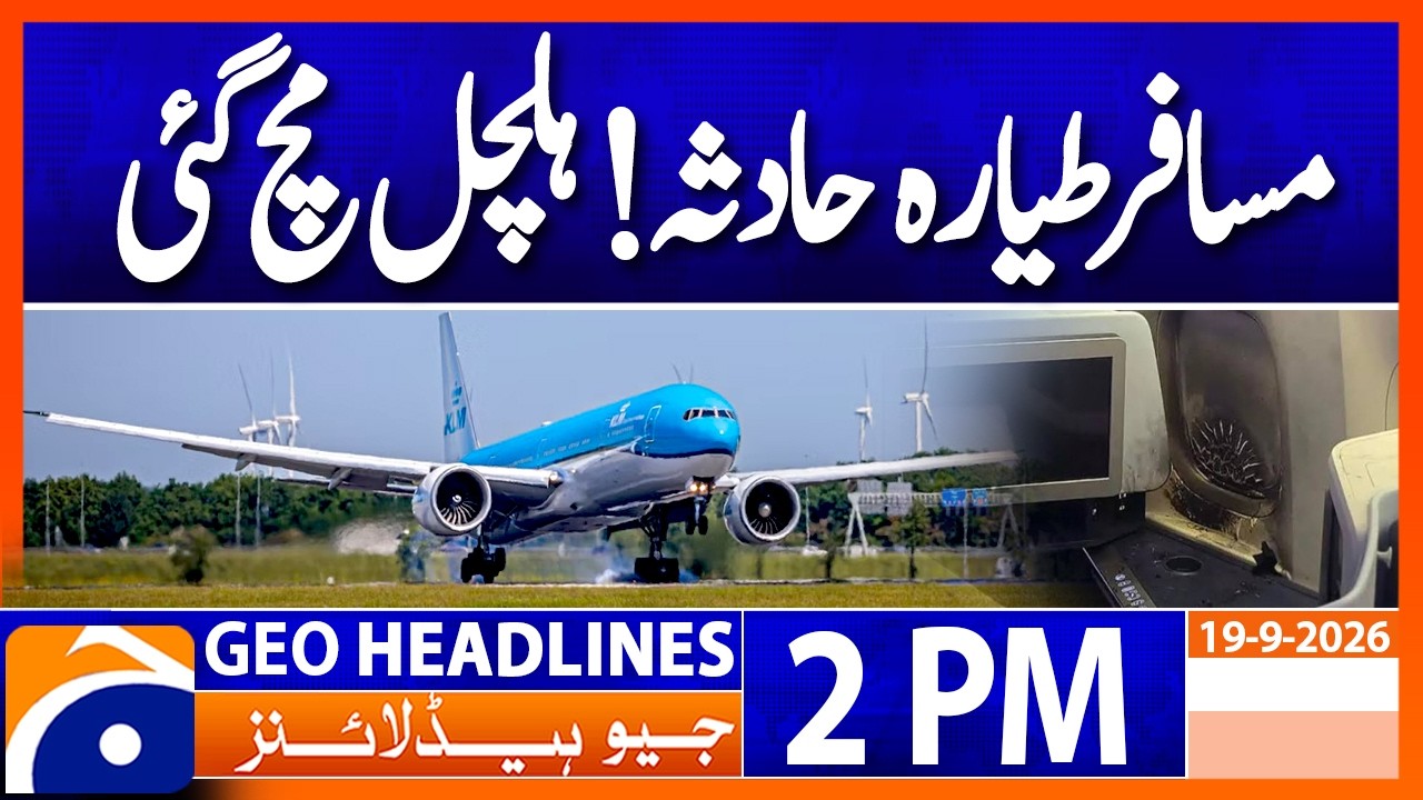 KLM Boeing 777 Turns Back After Power Bank Explodes Mid-Air | Geo News 2PM Headlines | 19 Sep 2026