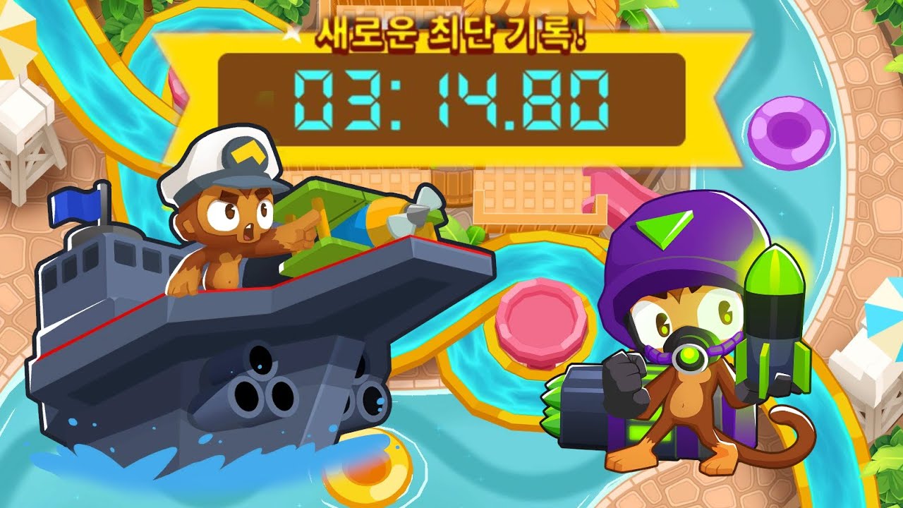 Btd6 Race : “Testing the Waters” in 3:14:80