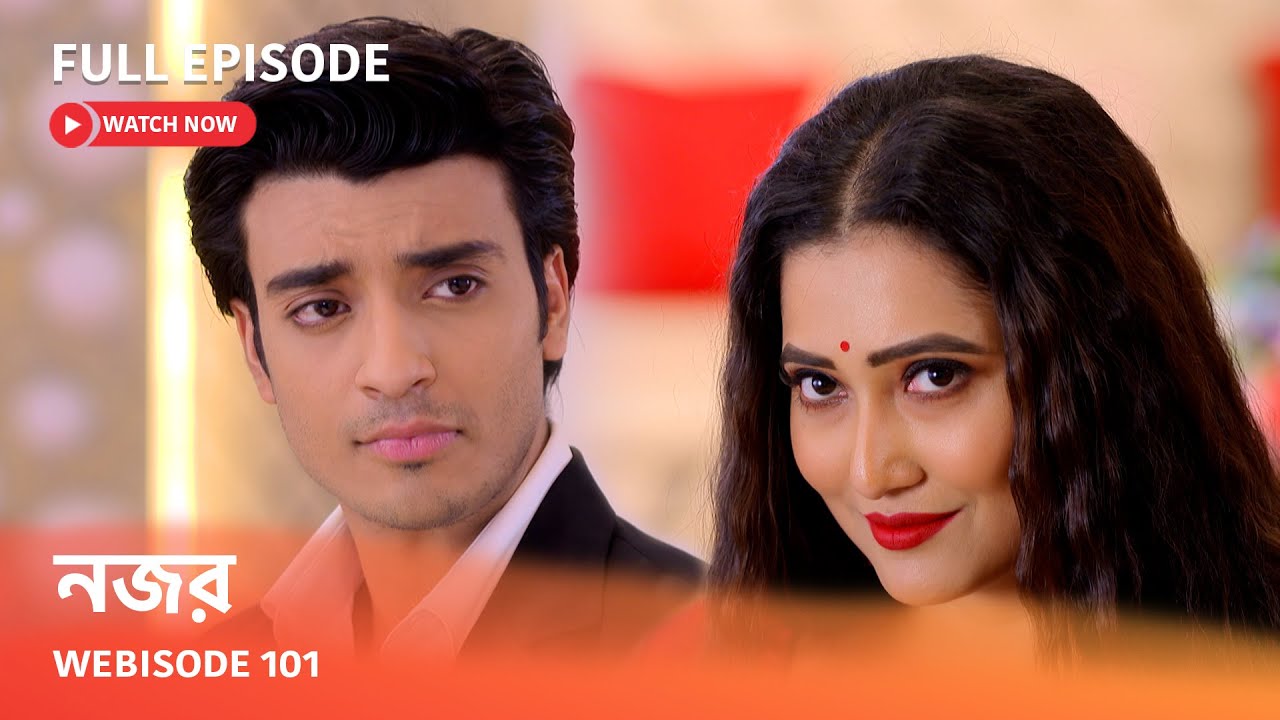 নজর | Webisode 101 I Full Episode I  মায়ার সামনে কোন রূপে এসে হাজির হলো ঈশানি ?