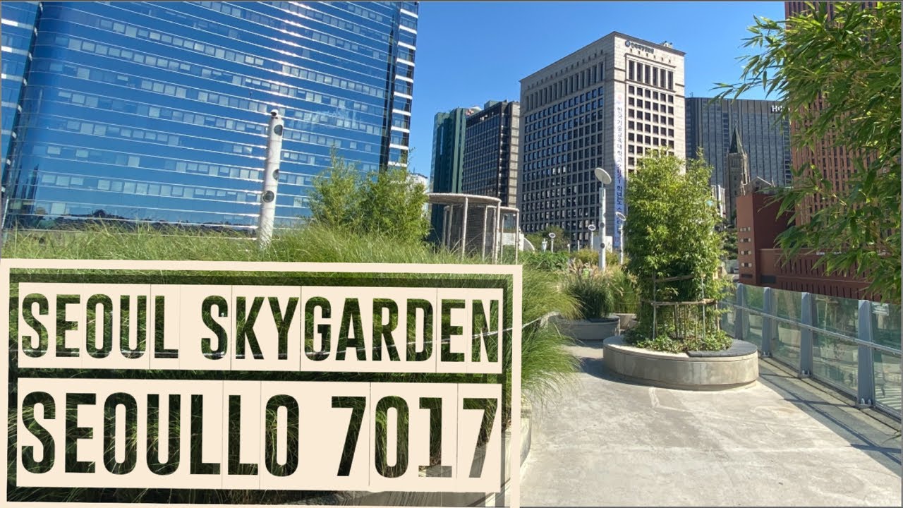 [Walk] Seoul Skygarden/ Seoullo7017 | 서울로7017 | Seoul, South Korea 🇰🇷