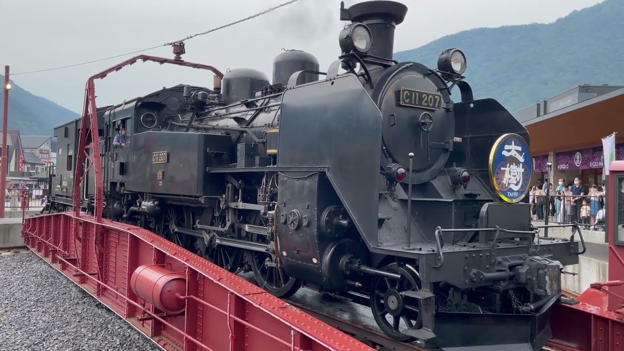 東武鉄道 SL大樹 C11 207号機 鬼怒川温泉駅 転車台【4K 60fps】