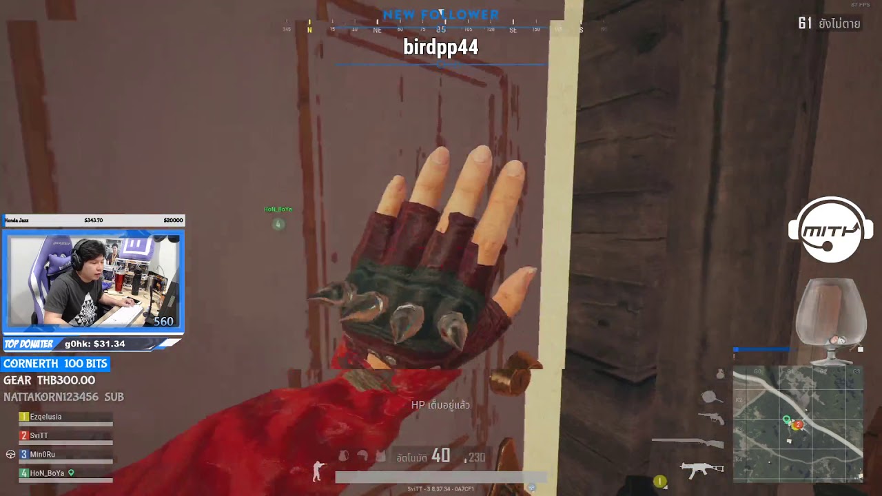 MITH.PUBG ซ้อม !!