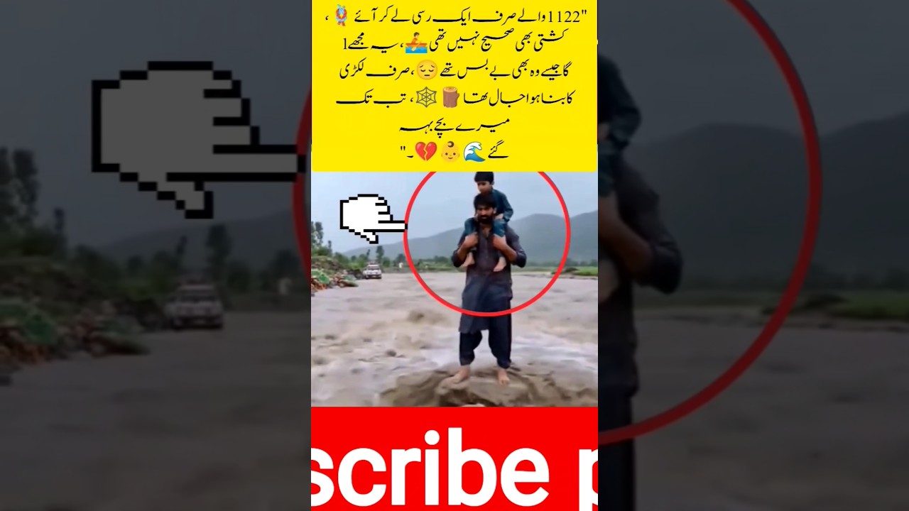 When Help Arrived Too Late😭🙏👌