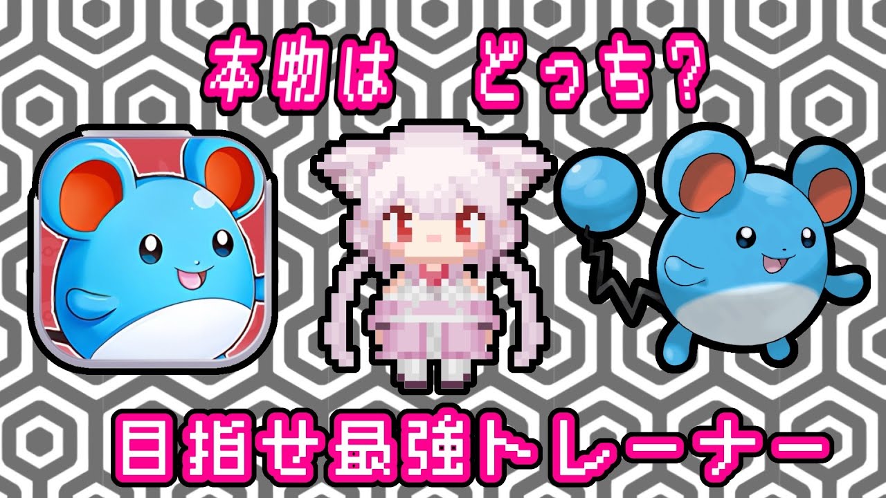 【話題の最新作】最強トレーナー、やる