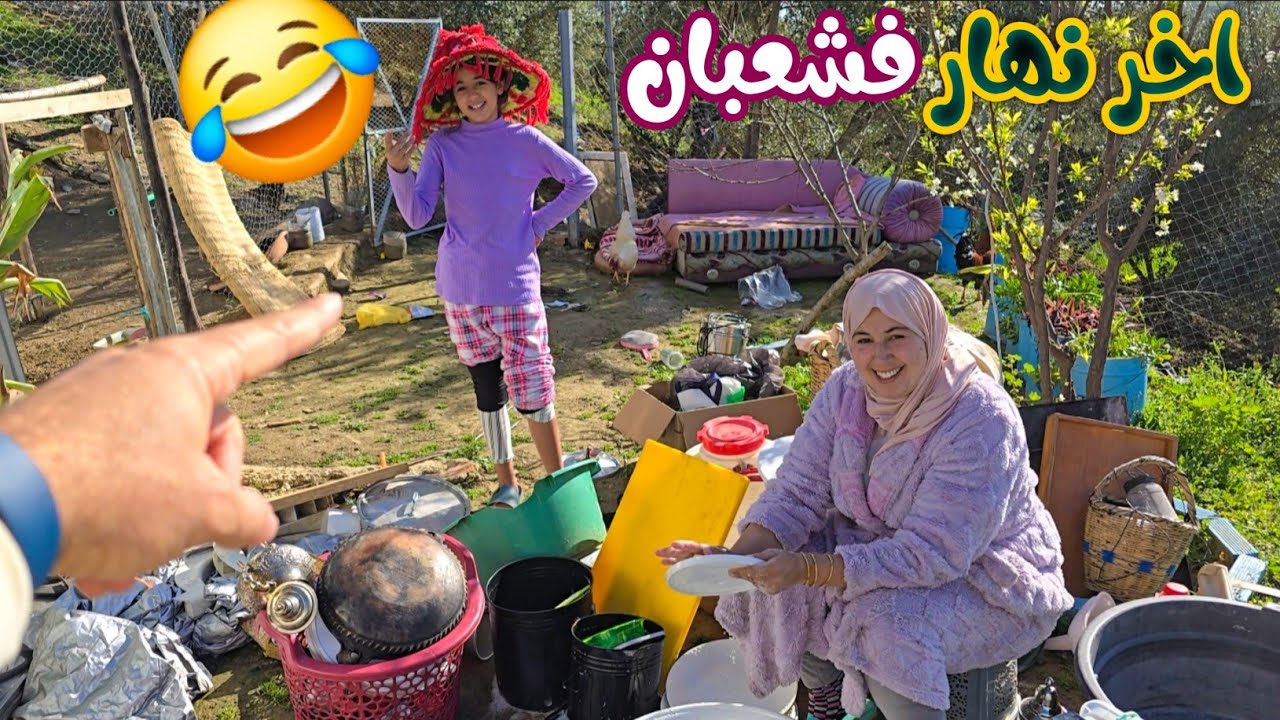 اخر نهار فالفطار استعدنا وجبنا البوطة التانية للفريق وجمعنا الزنقة