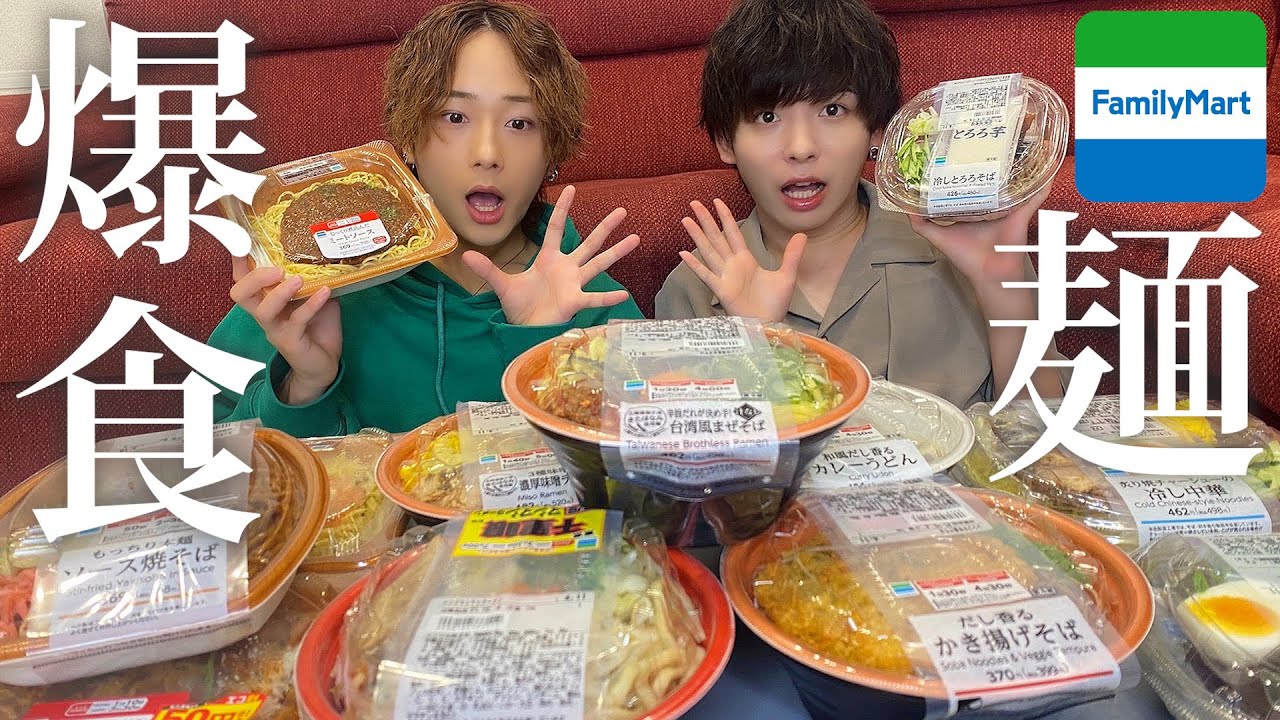 【大食い】コンビニ麺全種類爆食は地獄すぎ...