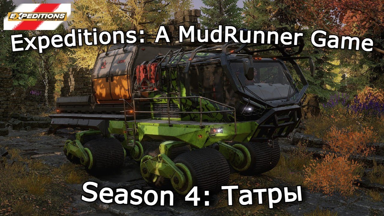 Expeditions: A Mudrunner Game — Татры, Город пустых улиц и Зиккурат | Выпуск 23