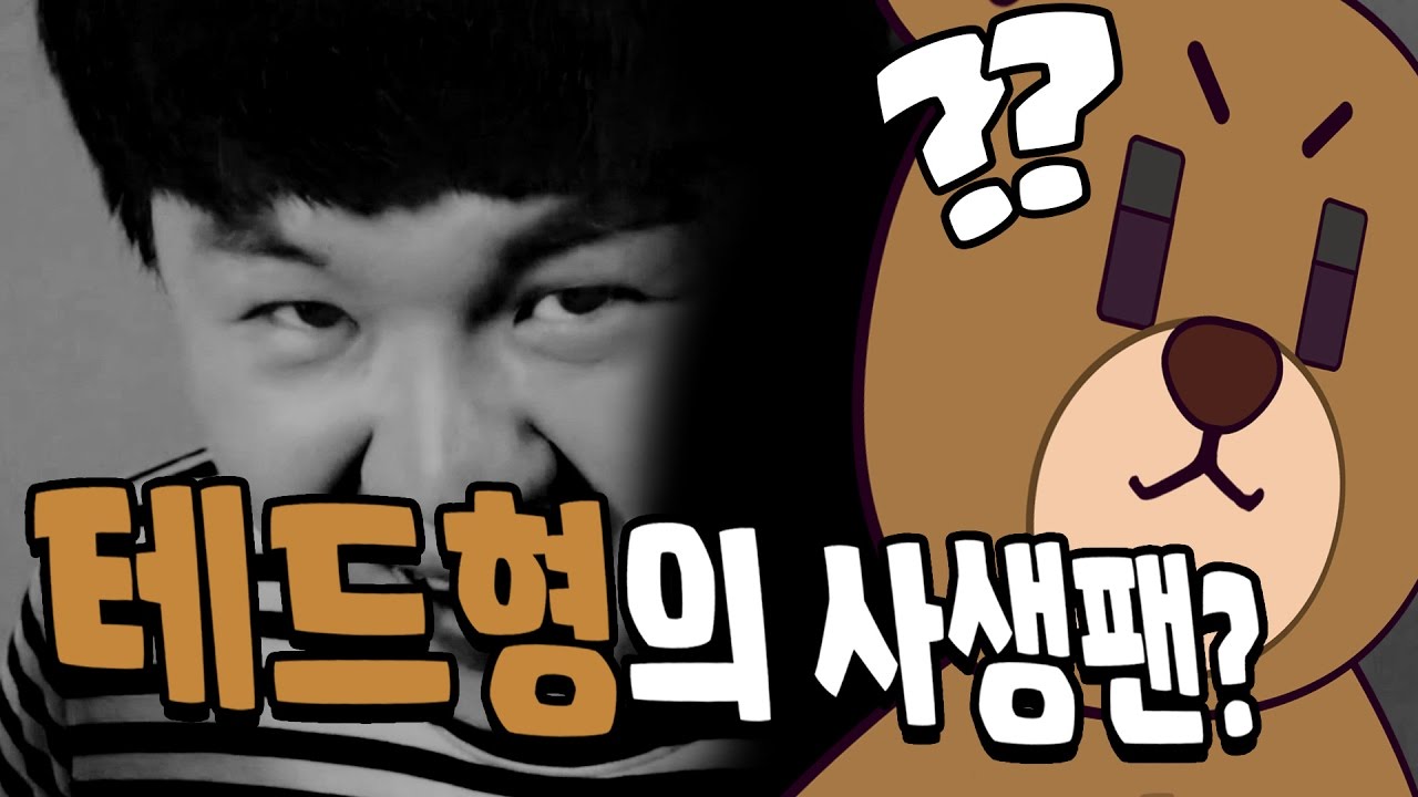 테드의 사생팬 비누줍?! 테드형이 재밌게 하길래 해본 토람 온라인! 추가로 길드명 공모전 진행중!! [비누TV 토람 온라인] Toram Online