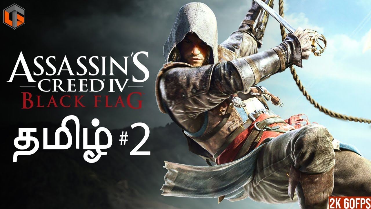 கருப்பு கொடி Assassin's Creed 4 Black Flag Tamil | Part 2 Live TamilGaming