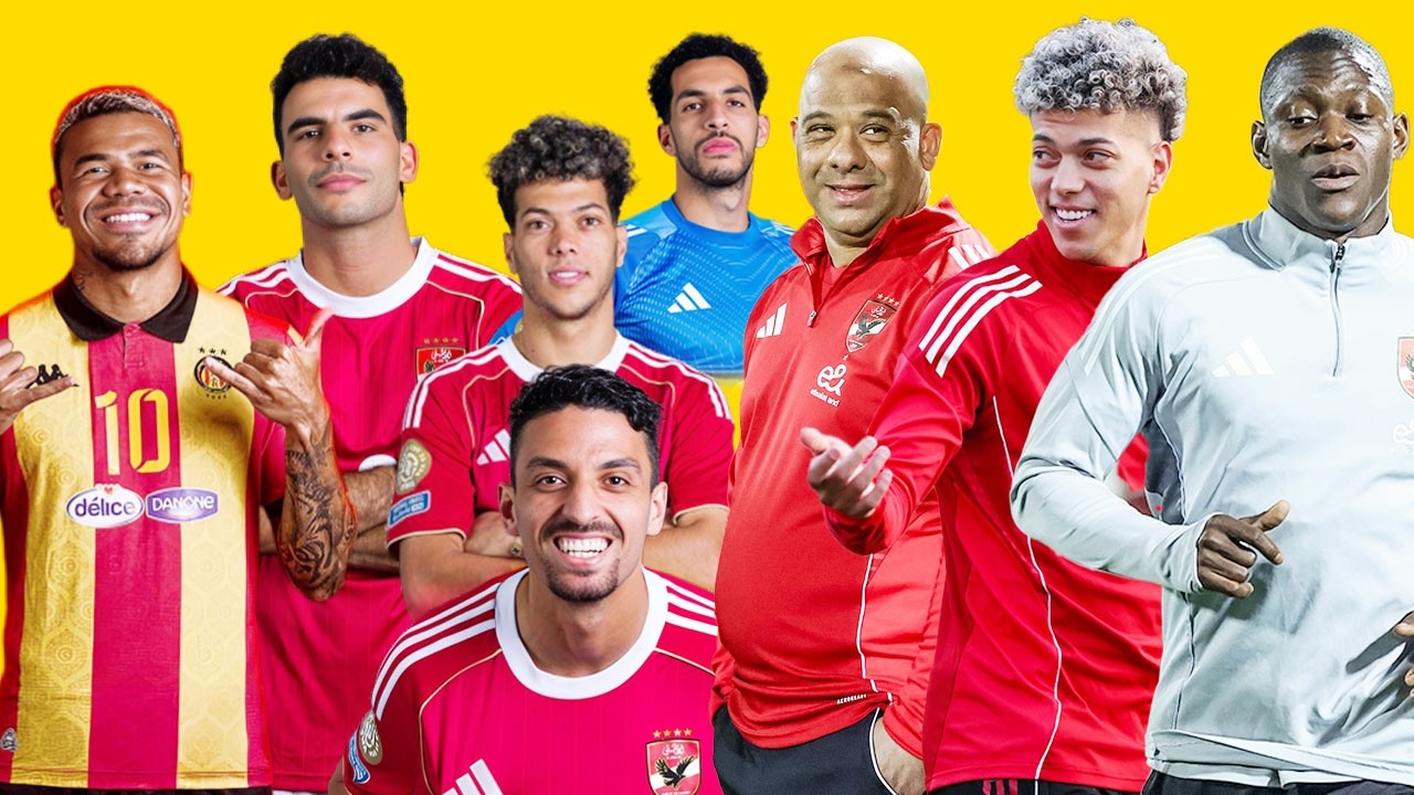 كشف اتفاق مثير بين امام عاشور ووليد صلاح وتعديلات على تشكيل الفريق لسموحة  ومواعيد الأهلي والترجي