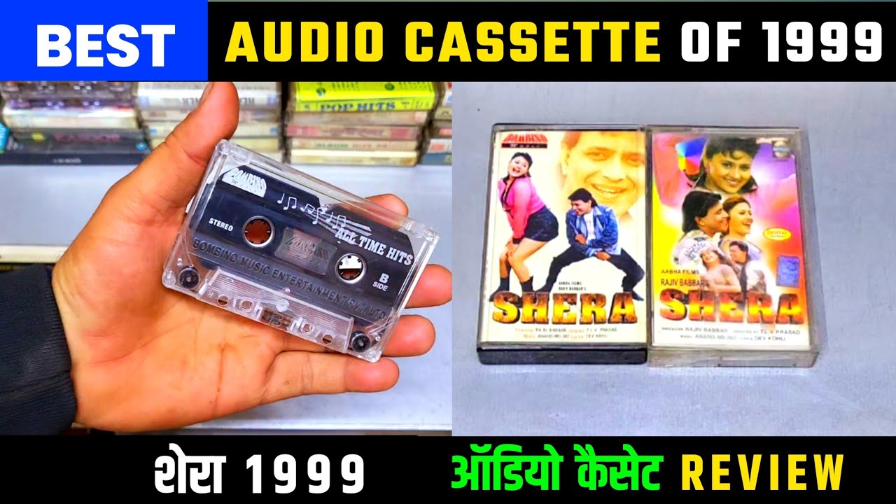 Music Hits of 1999 || Shera 1999 Audio Cassette Review || Music Anand Milind || 90s Mithun Hits