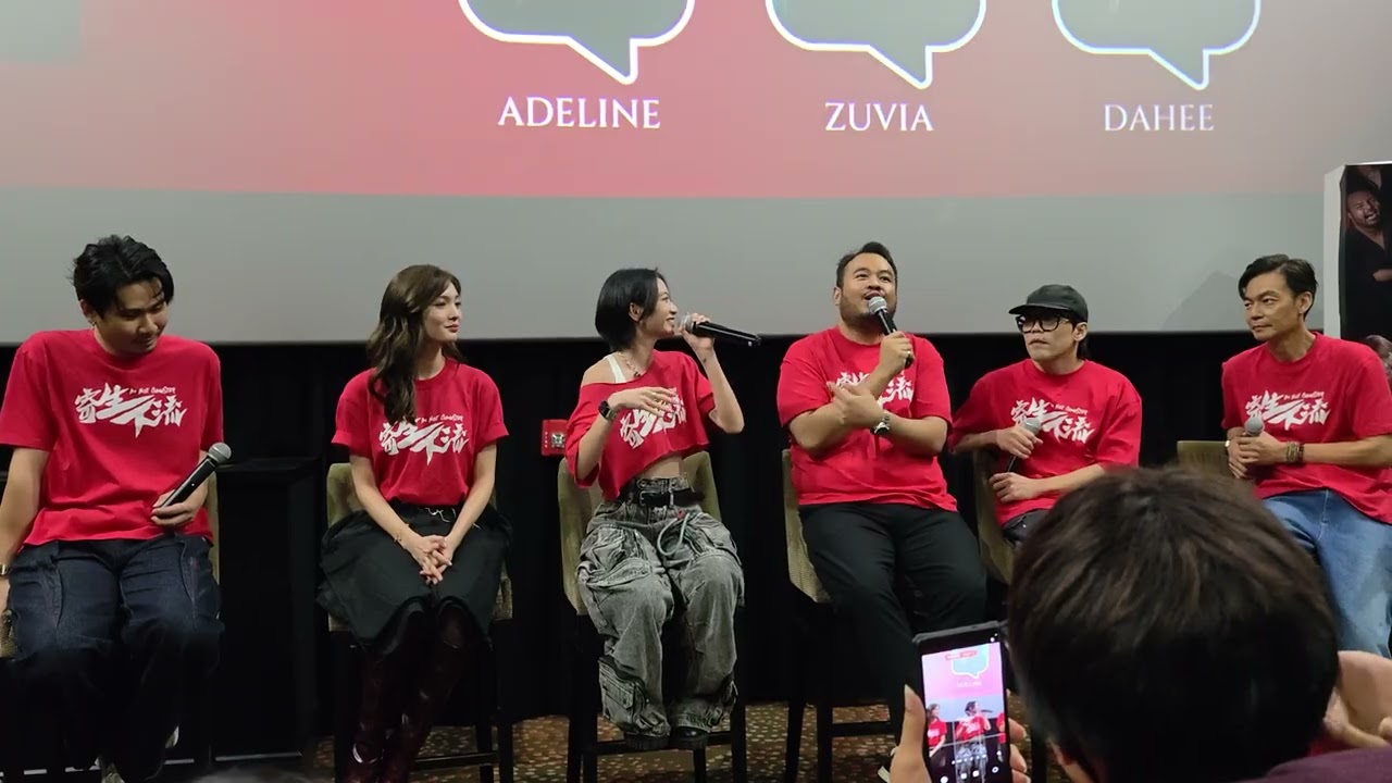 Reel Talk: Im Not Gangster 寄生下流 - Exclusive Q&A [4K]