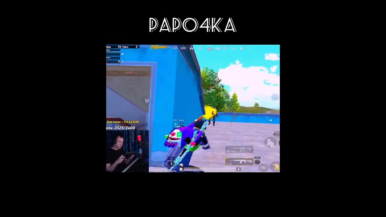 PAPO4KA ⚡ PUBG Mobile #pubgmobile #pmpleu #shorts #pubgm #shortsvideo