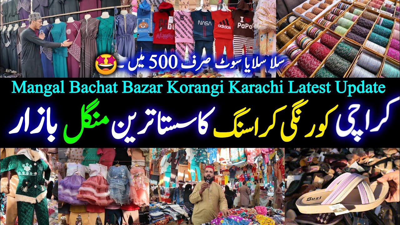 Mangal Bazar Korangi Crossing Karachi 2024 Latest Update Ep-06 | Cheapest Bazar in Karachi Pakistan