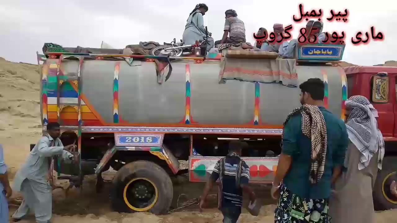 Maripur 85 tenkar Group
Peer Bambol 23 03 2019 Part 4