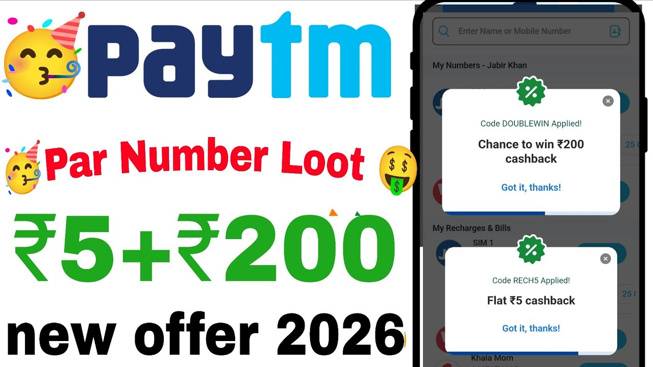 🤑Paytm Holi offer | Flat Rs ₹5+₹200 Cashback | PayTM Cashback offer today | PayTM New loot today