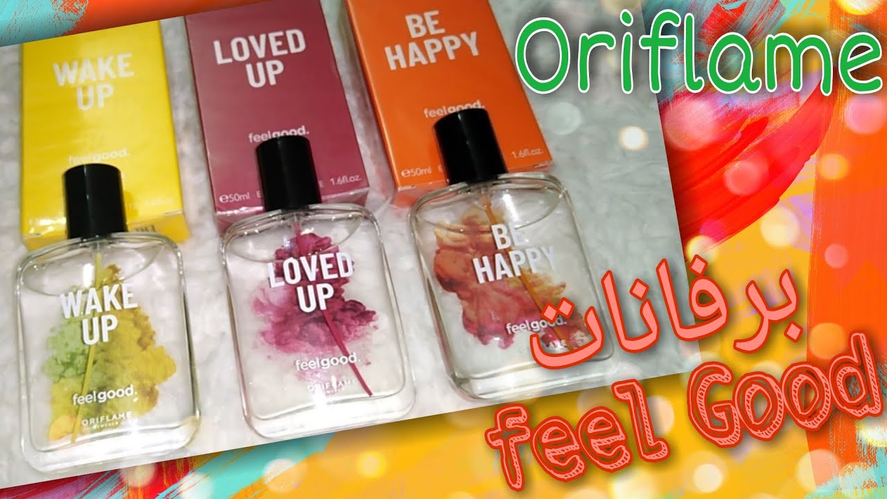 عائلة برفاناتFeel Good من Oriflame|Be Happy🍊|Loved Up🍒|Wake Up🍋|ريفيو عن مكوناتهم وثابتهم ورأيي فيهم