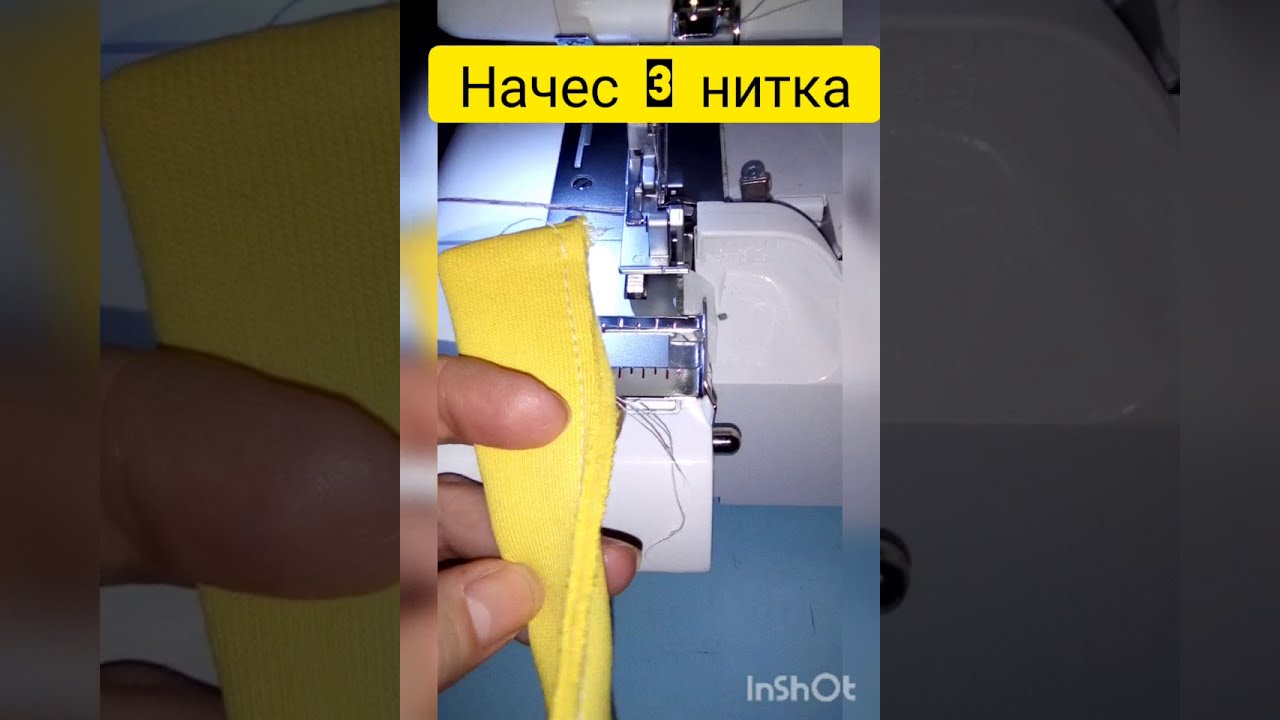 как оверлок JAGUAR шьёт футер,футер с начесом и джинс